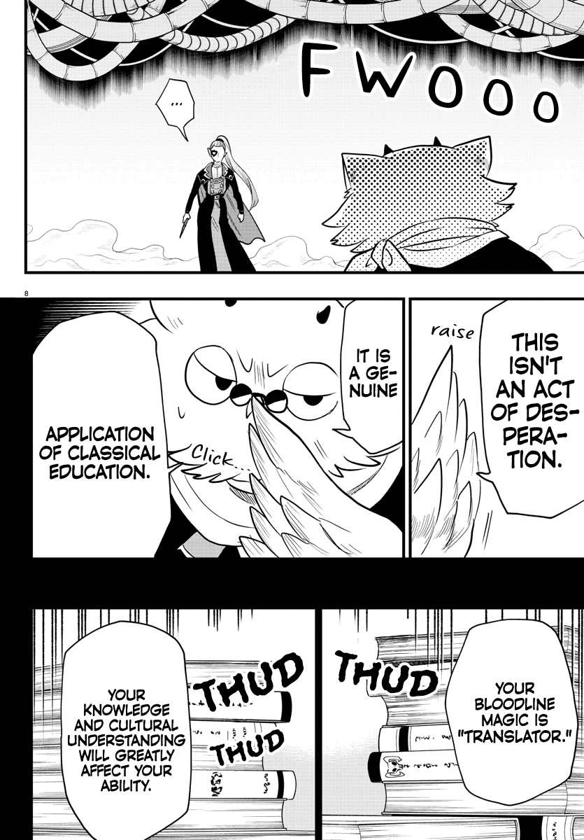 Mairimashita! Iruma-kun chapter 239 - page 7