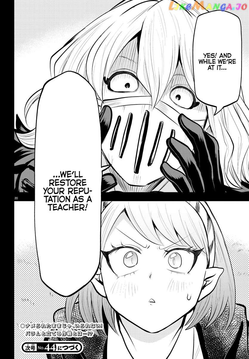 Mairimashita! Iruma-kun Chapter 317 - page 18