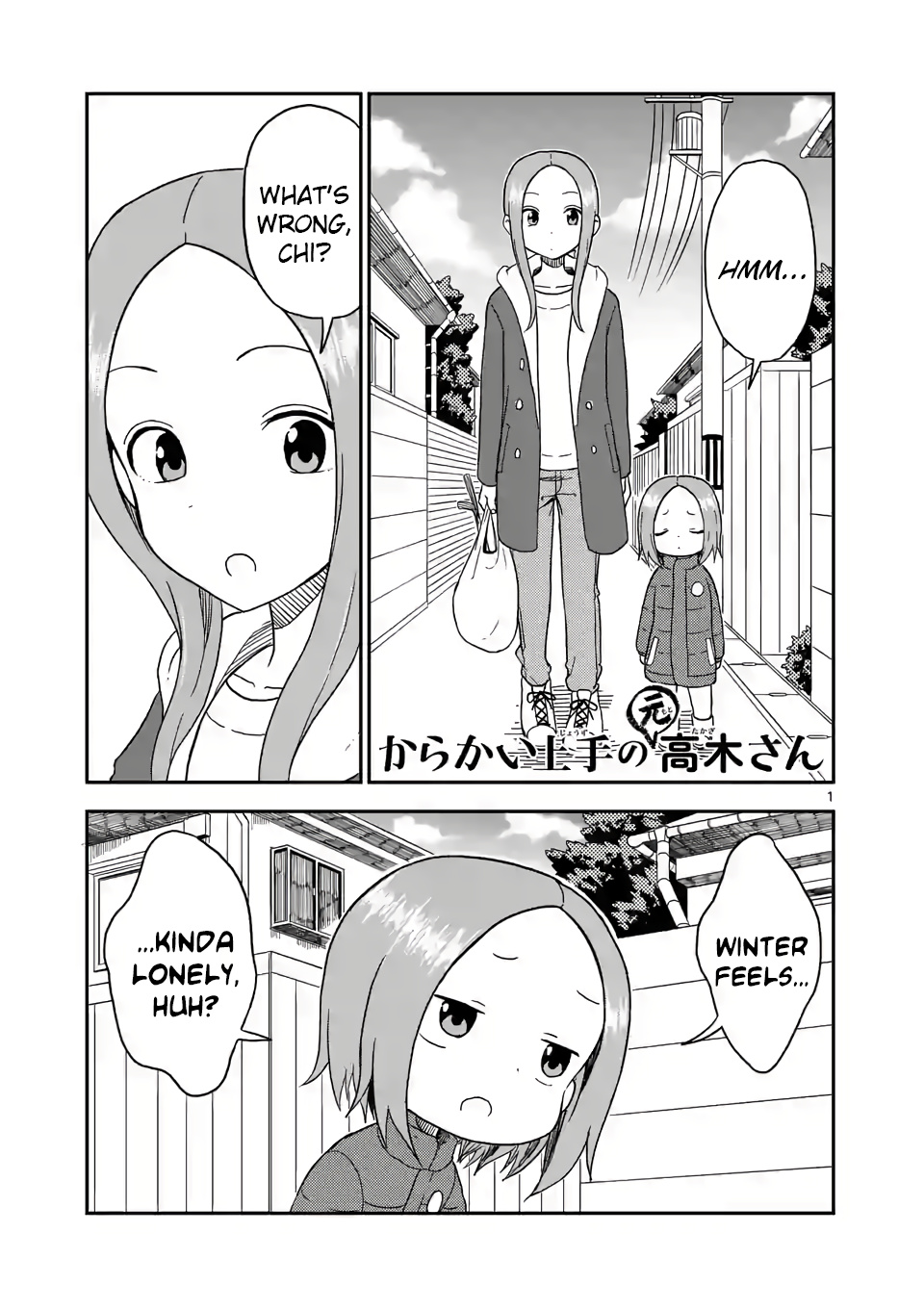 Karakai Jouzu no (Moto) Takagi-san chapter 76 - page 1