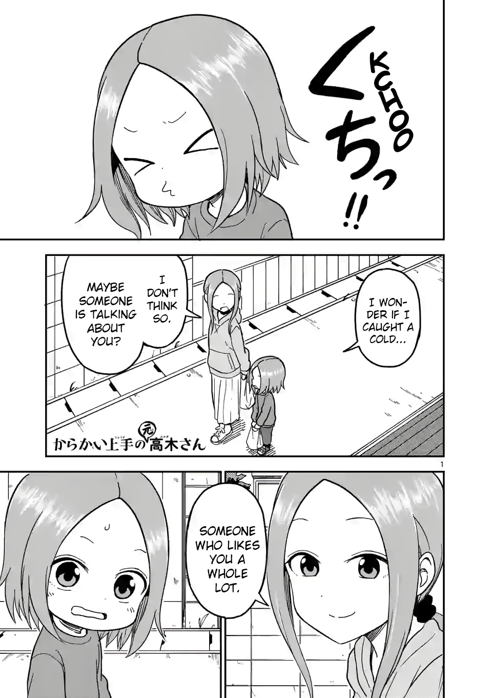 Karakai Jouzu no (Moto) Takagi-san chapter 129 - page 1