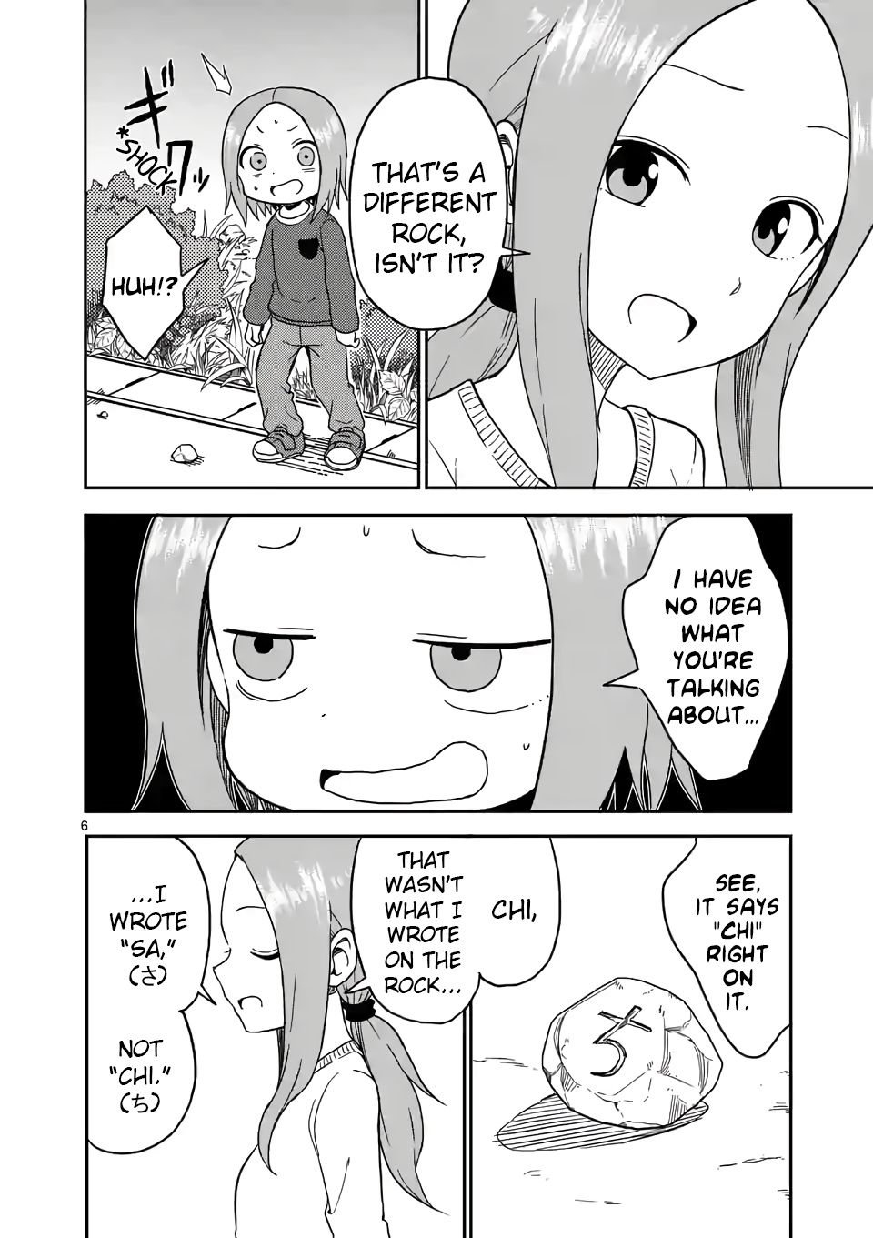 Karakai Jouzu no (Moto) Takagi-san chapter 77 - page 6