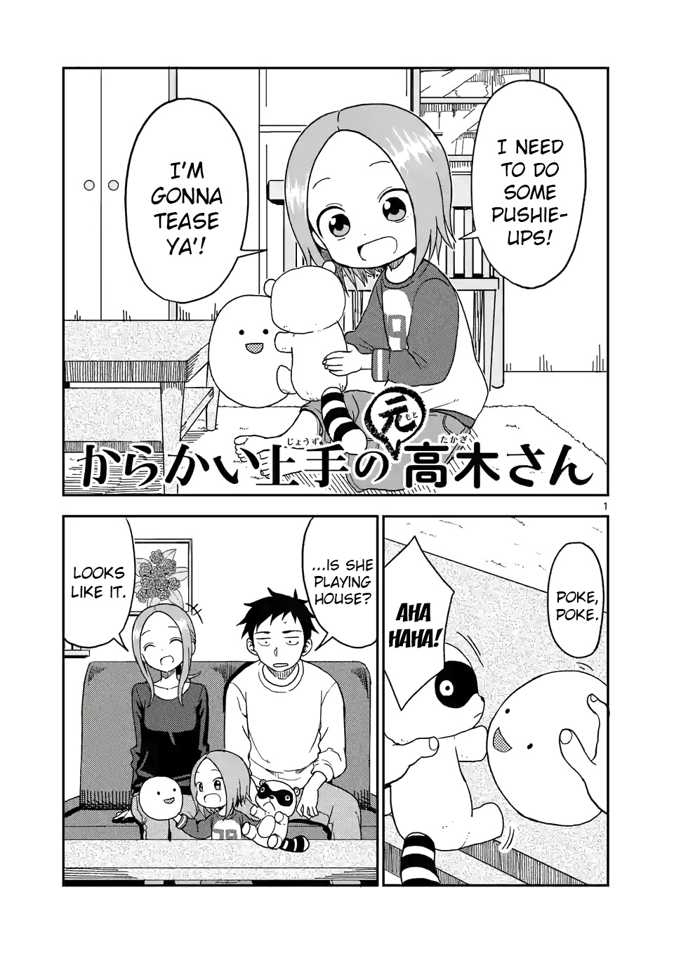 Karakai Jouzu no (Moto) Takagi-san chapter 79 - page 1