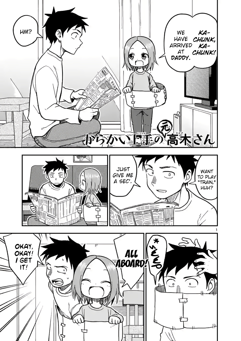 Karakai Jouzu no (Moto) Takagi-san chapter 131 - page 1