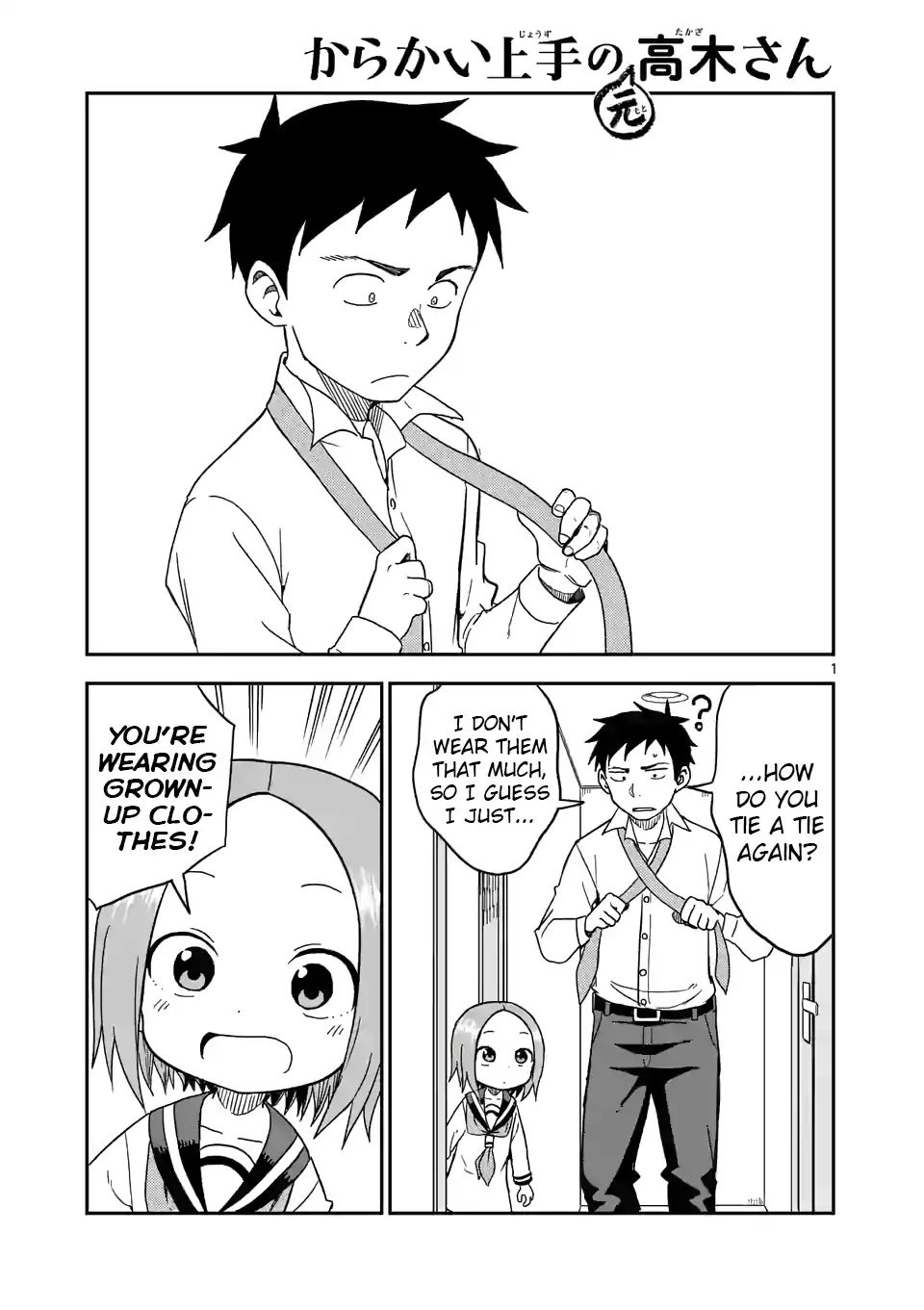 Karakai Jouzu no (Moto) Takagi-san chapter 81 - page 1