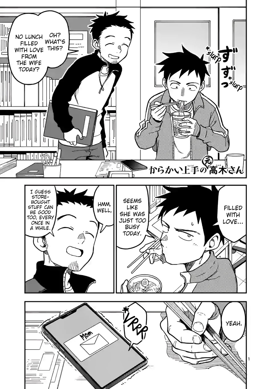 Karakai Jouzu no (Moto) Takagi-san chapter 136 - page 1