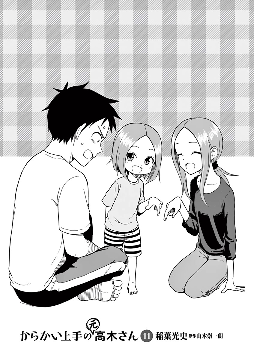 Karakai Jouzu no (Moto) Takagi-san chapter 141.25 - page 2