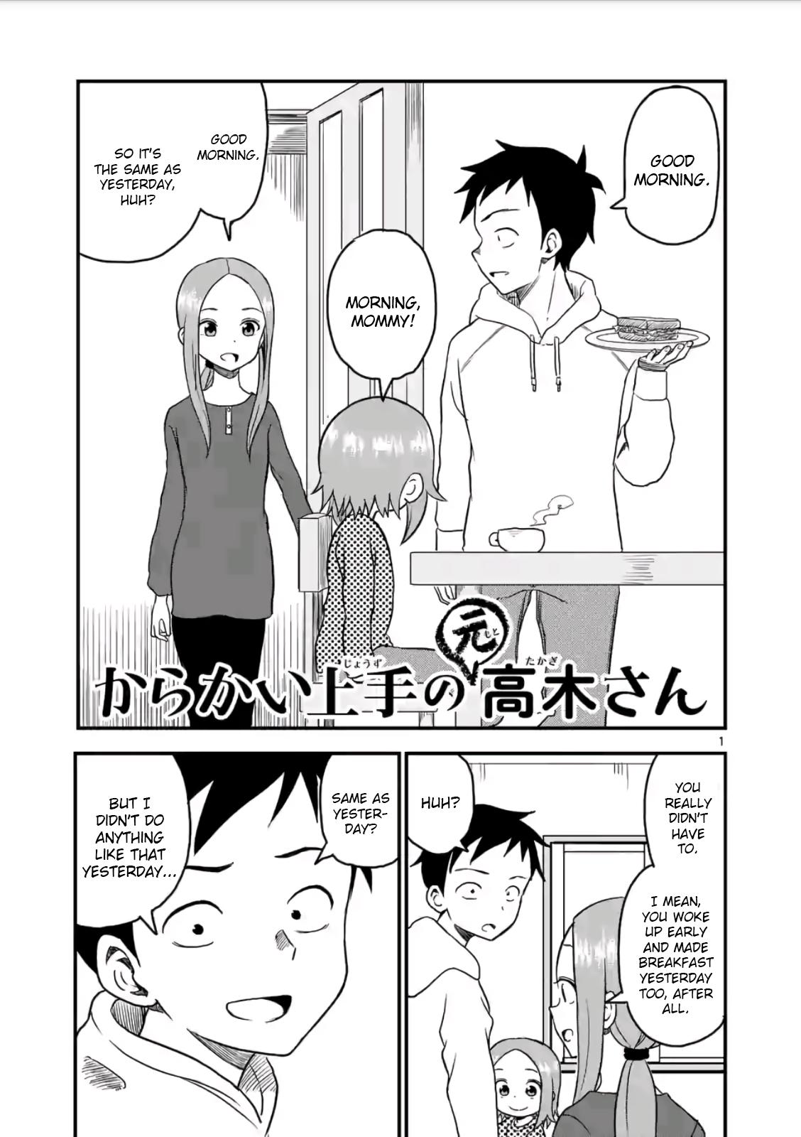 Karakai Jouzu no (Moto) Takagi-san chapter 19 - page 1