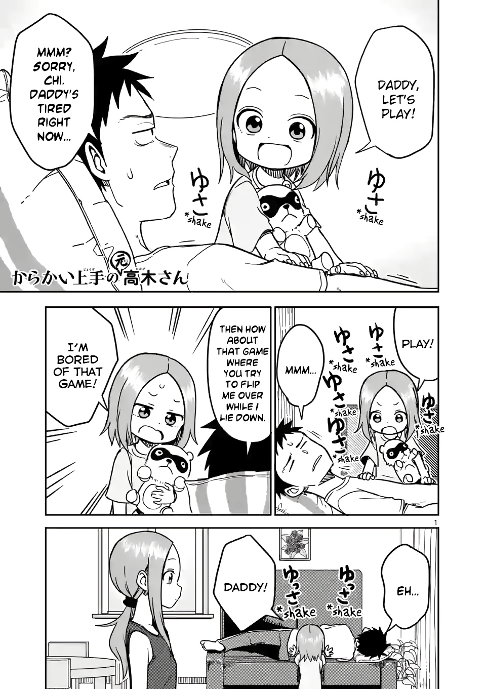 Karakai Jouzu no (Moto) Takagi-san chapter 147 - page 1