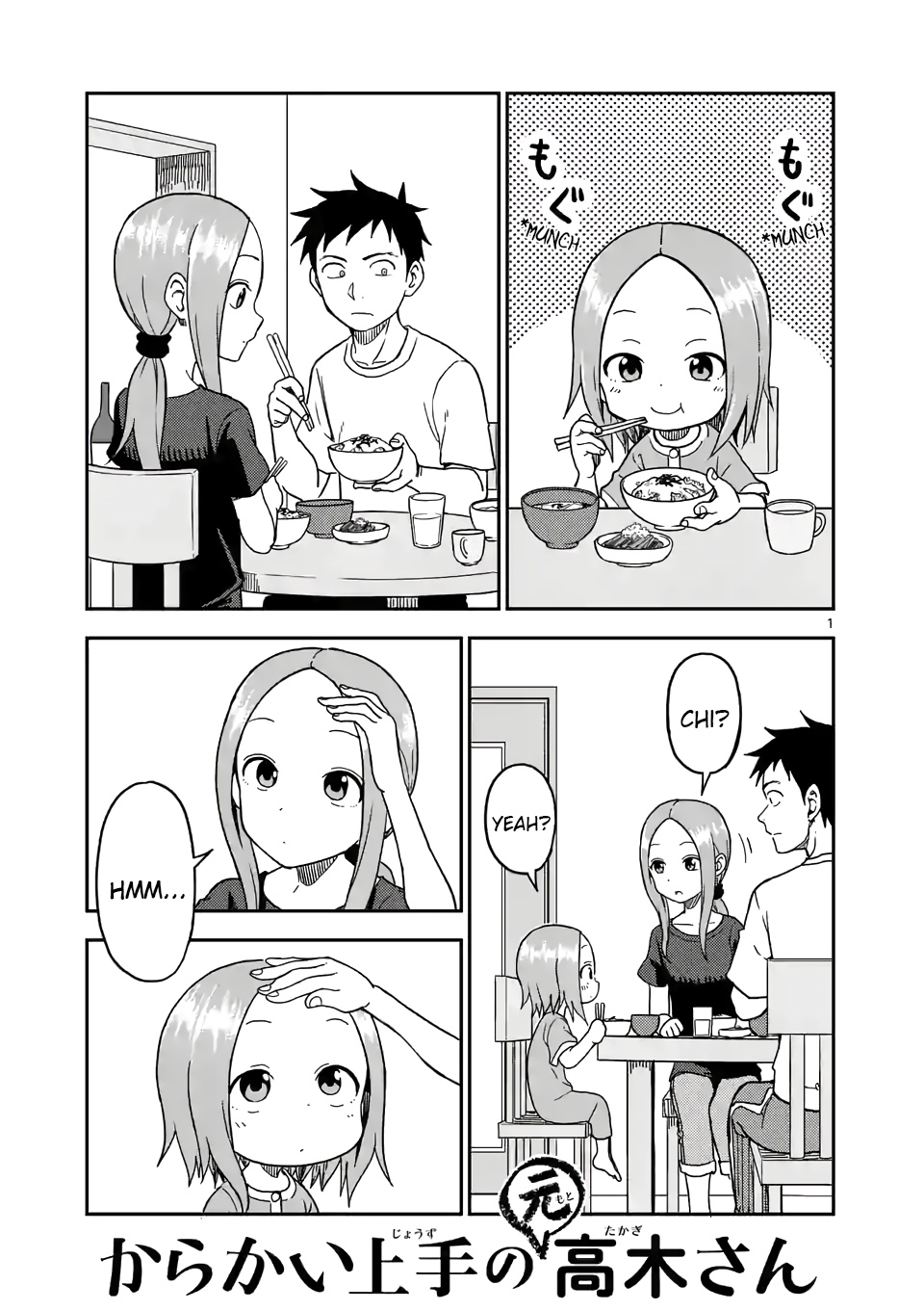 Karakai Jouzu no (Moto) Takagi-san chapter 95 - page 1