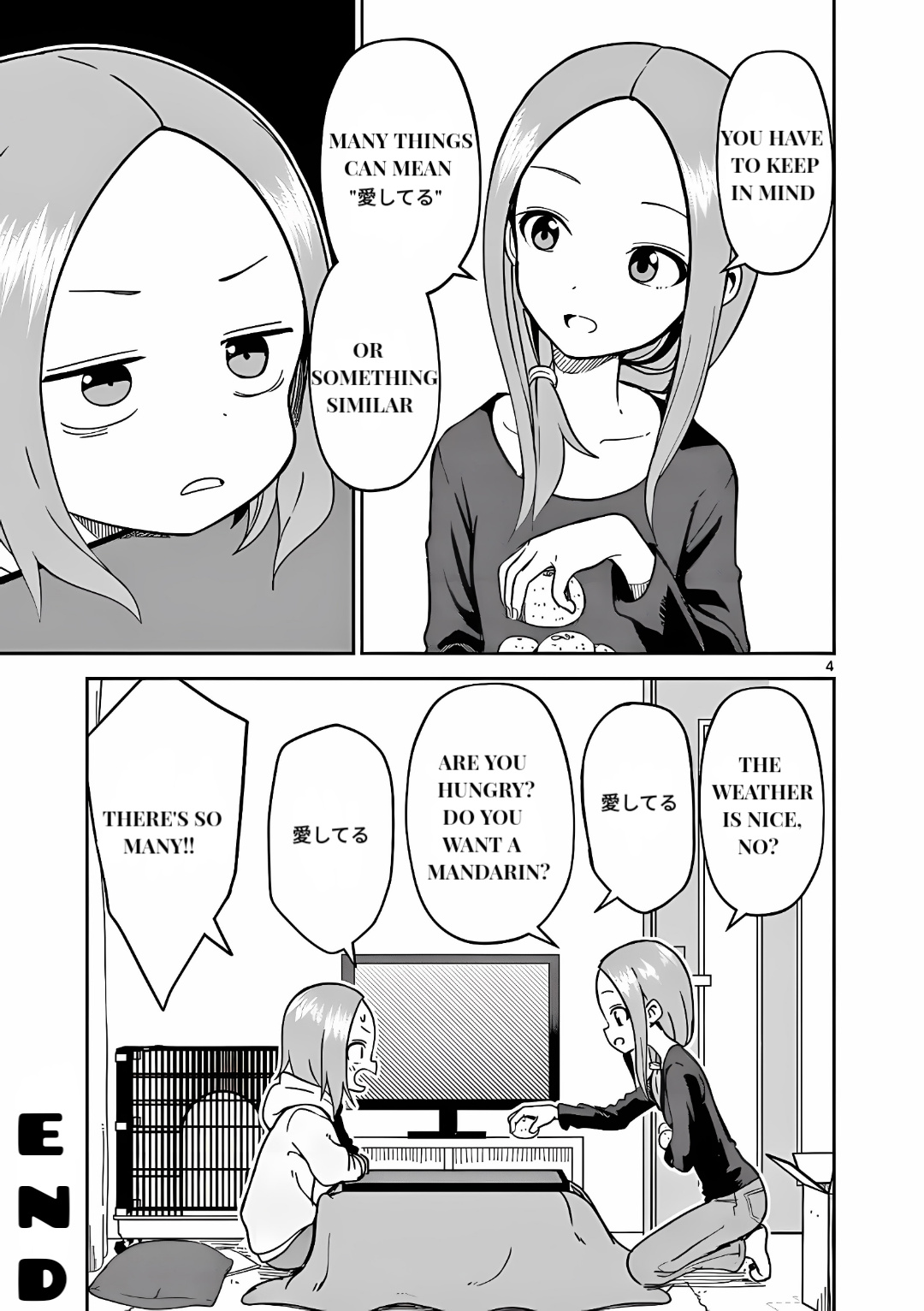 Karakai Jouzu no (Moto) Takagi-san chapter 200.5 - page 4