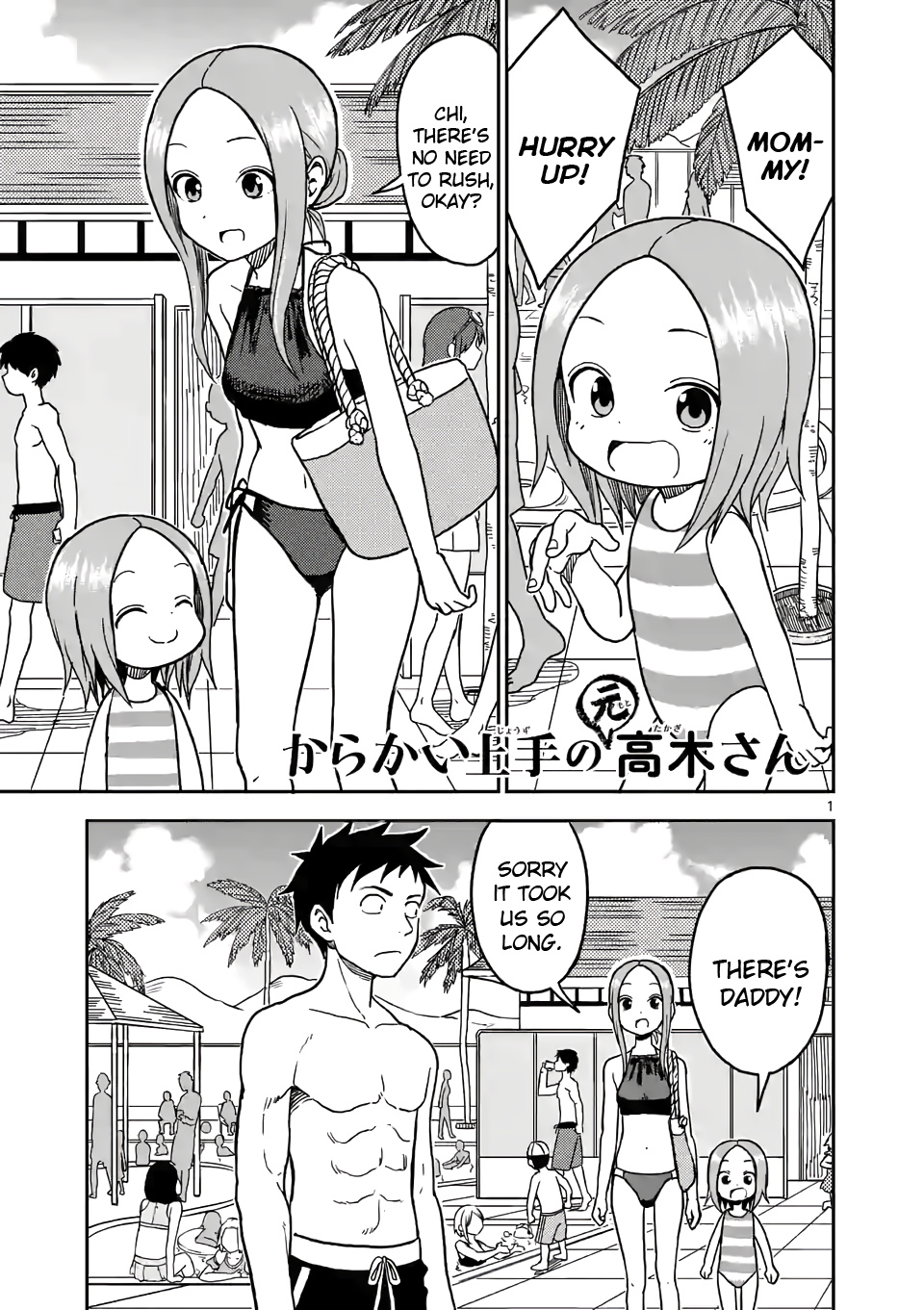 Karakai Jouzu no (Moto) Takagi-san chapter 101 - page 1