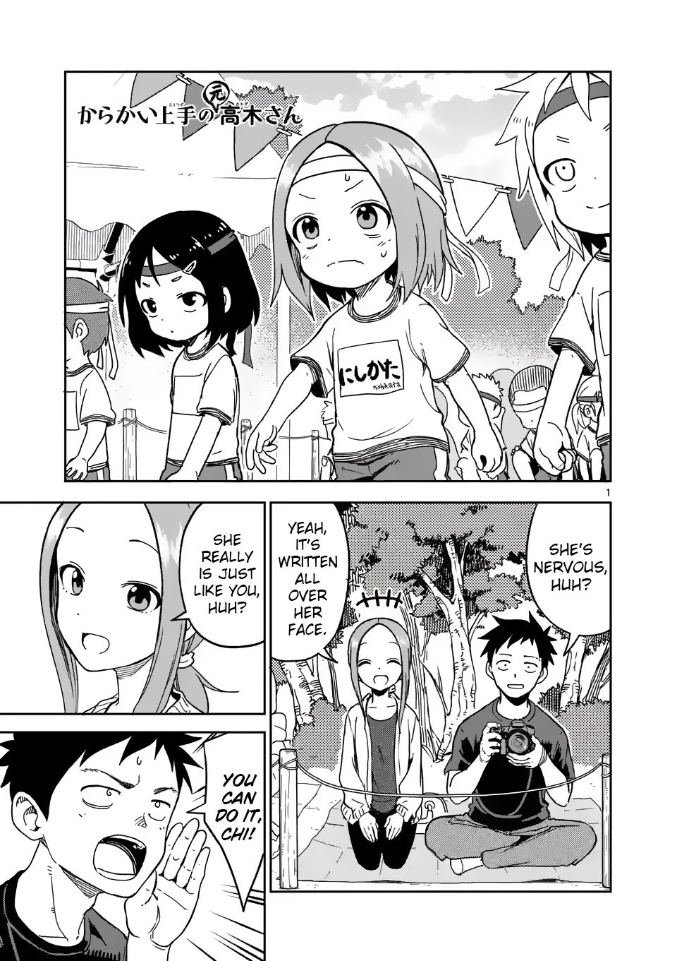 Karakai Jouzu no (Moto) Takagi-san chapter 205 - page 1