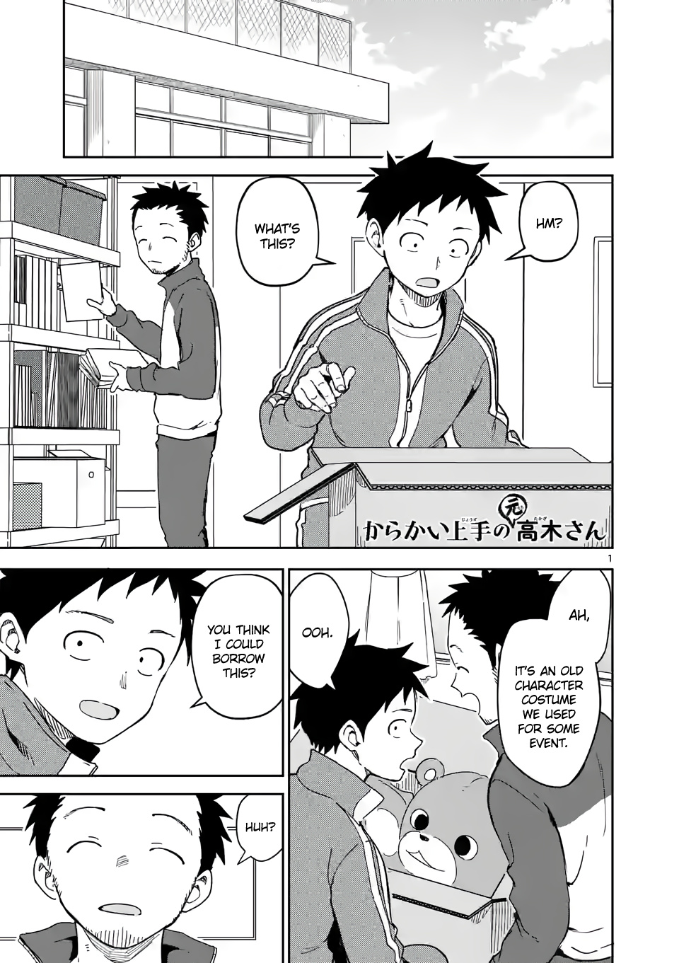 Karakai Jouzu no (Moto) Takagi-san chapter 257 - page 1