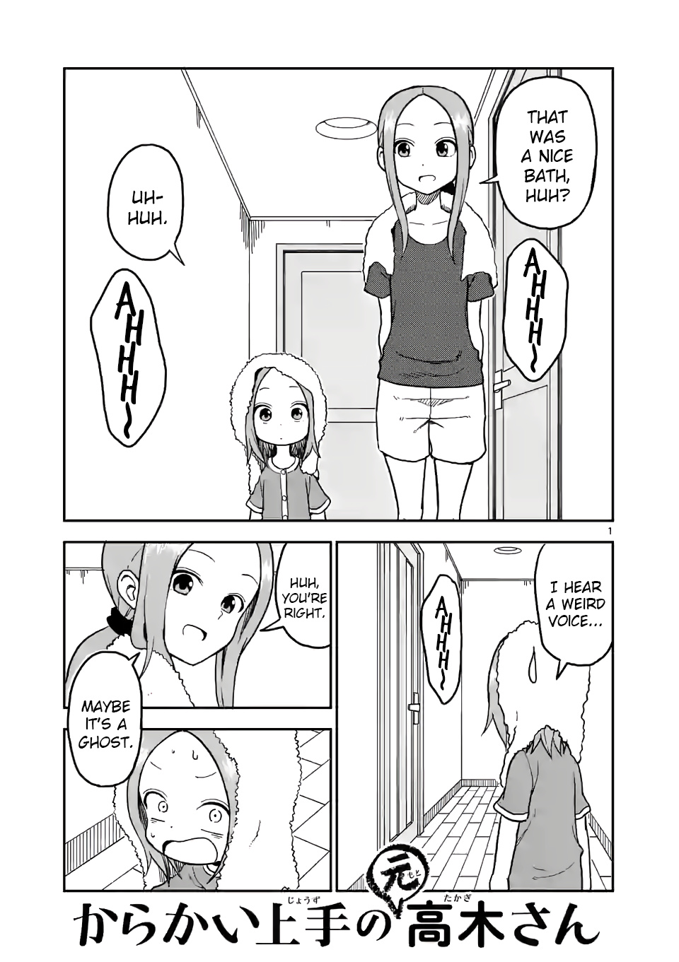 Karakai Jouzu no (Moto) Takagi-san chapter 104 - page 1