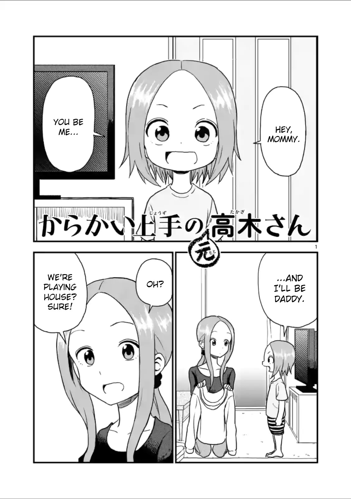 Karakai Jouzu no (Moto) Takagi-san chapter 34 - page 1