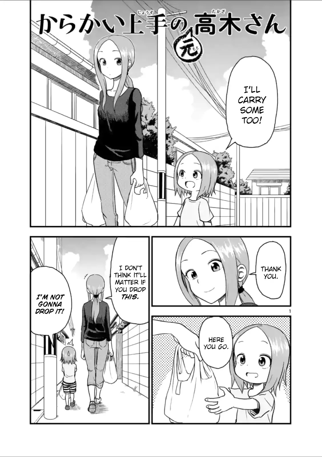 Karakai Jouzu no (Moto) Takagi-san chapter 35 - page 1