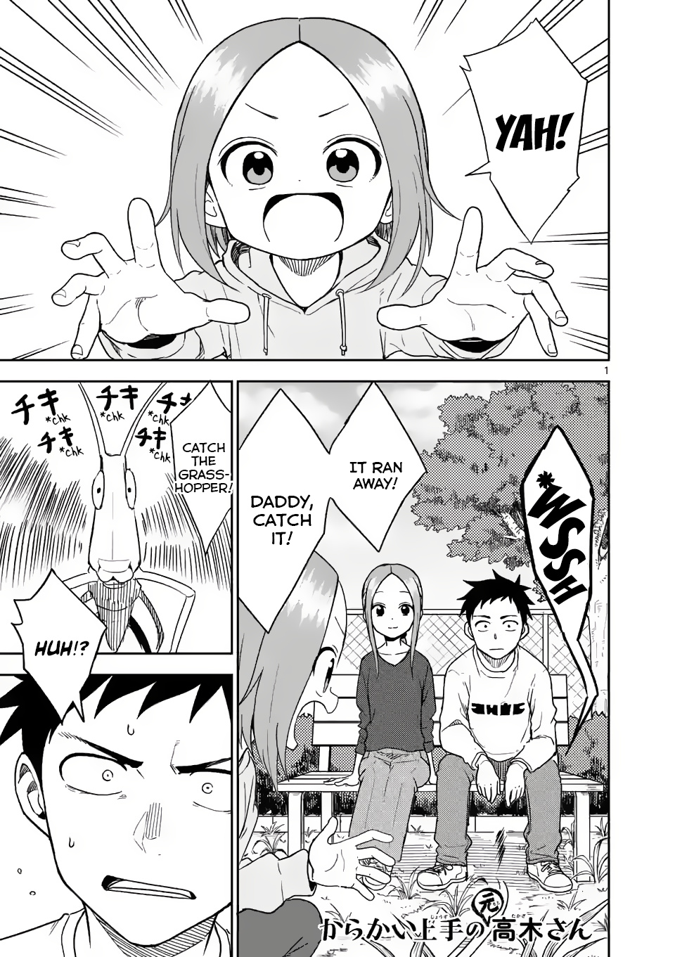 Karakai Jouzu no (Moto) Takagi-san chapter 163 - page 1