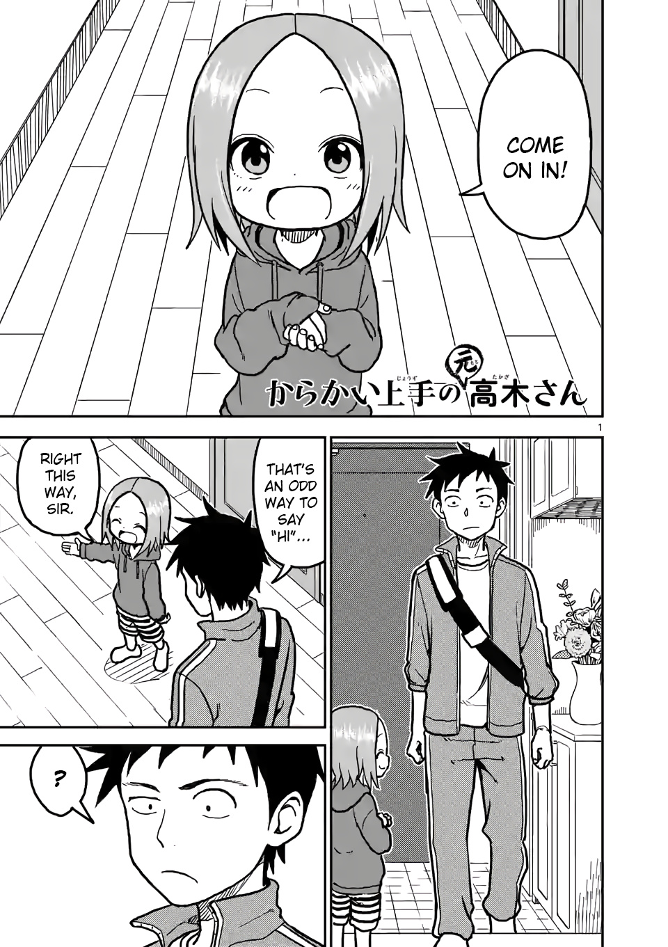 Karakai Jouzu no (Moto) Takagi-san chapter 111 - page 1