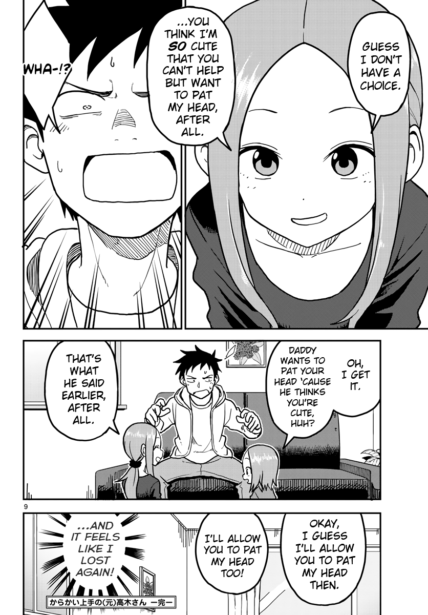 Karakai Jouzu no (Moto) Takagi-san chapter 112.5 - page 9