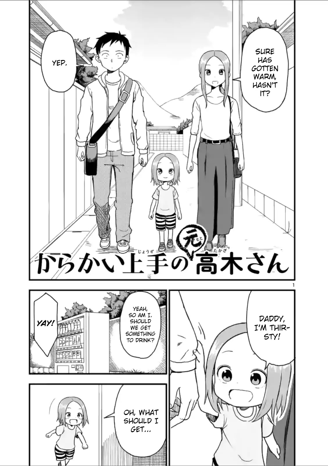 Karakai Jouzu no (Moto) Takagi-san chapter 40 - page 1