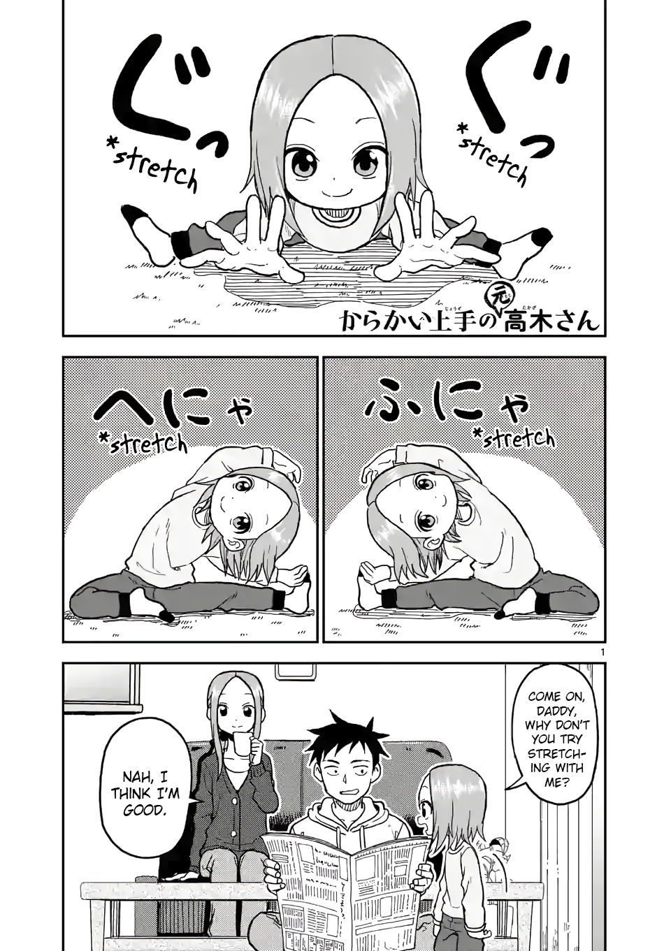 Karakai Jouzu no (Moto) Takagi-san chapter 115 - page 1