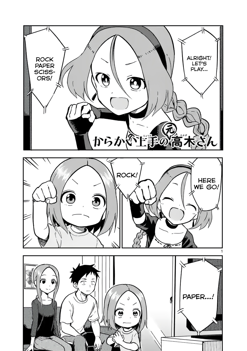 Karakai Jouzu no (Moto) Takagi-san chapter 222 - page 1