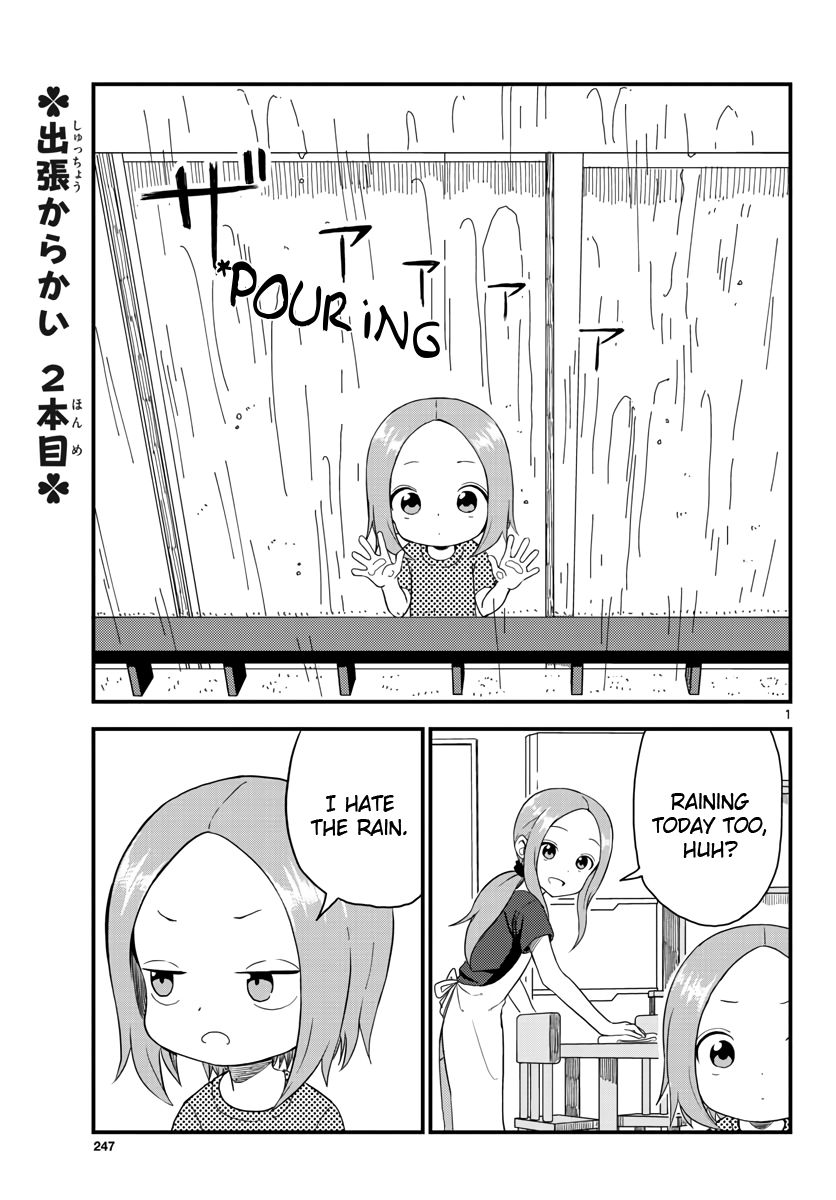 Karakai Jouzu no (Moto) Takagi-san chapter 48.7 - page 1