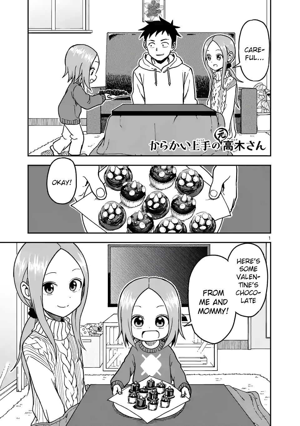 Karakai Jouzu no (Moto) Takagi-san chapter 122 - page 1