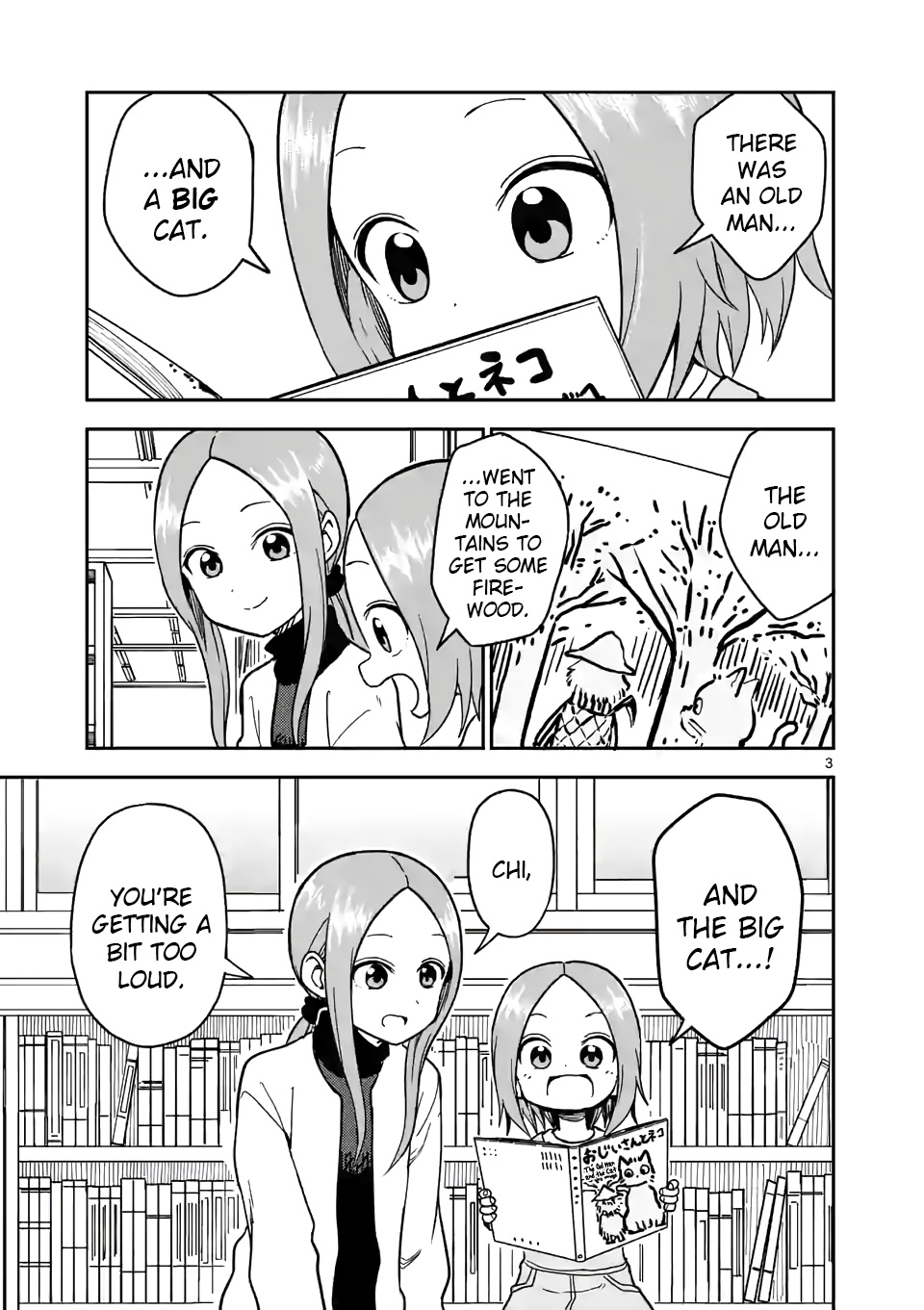 Karakai Jouzu no (Moto) Takagi-san chapter 124 - page 3