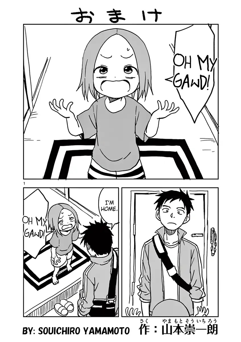 Karakai Jouzu no (Moto) Takagi-san chapter 51.5 - page 1