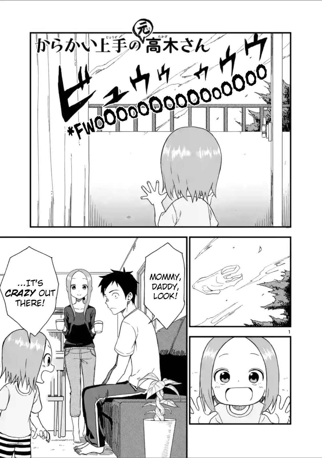 Karakai Jouzu no (Moto) Takagi-san chapter 58 - page 1