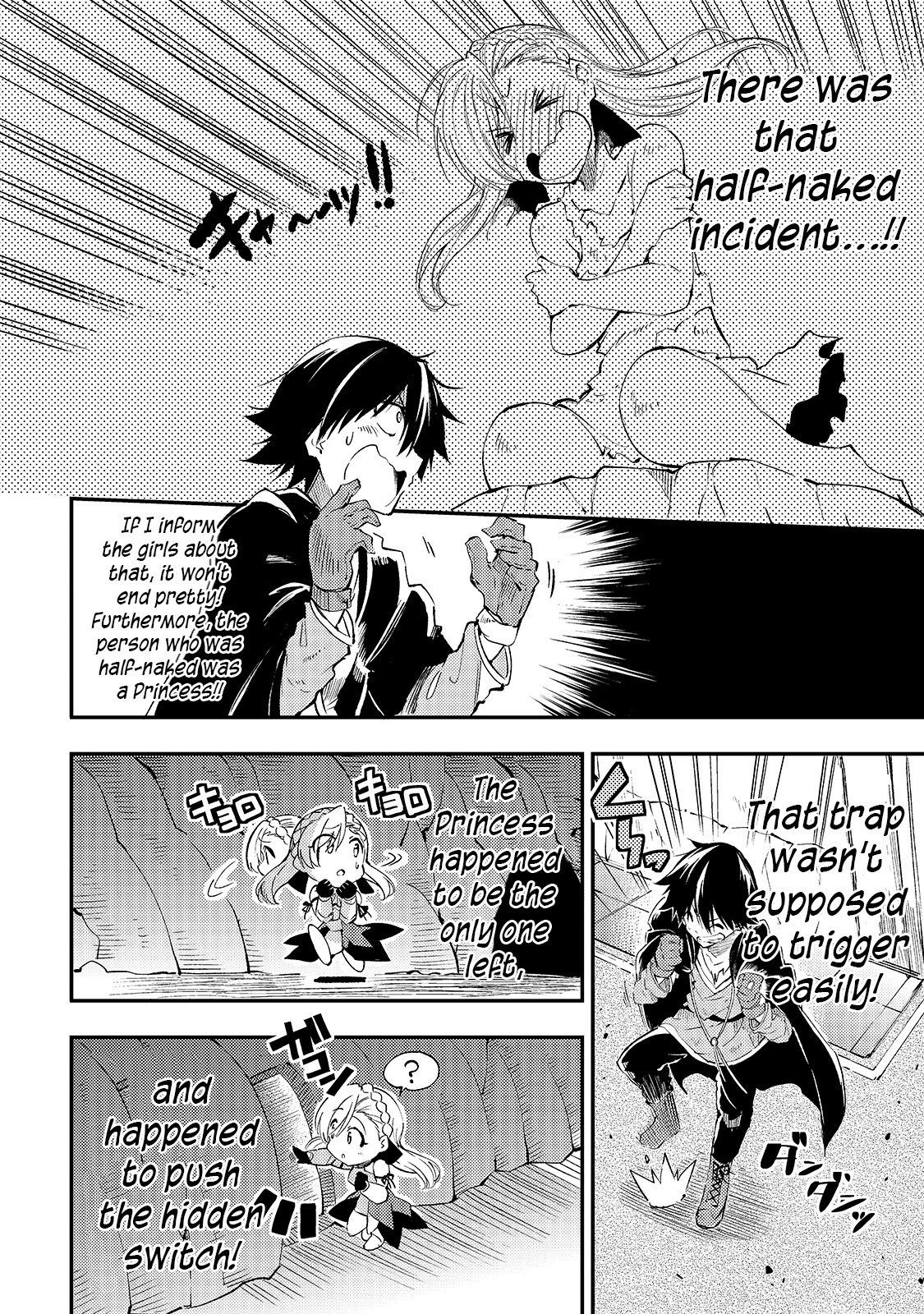 Lonely Attack on a Different World chapter 110 - page 14
