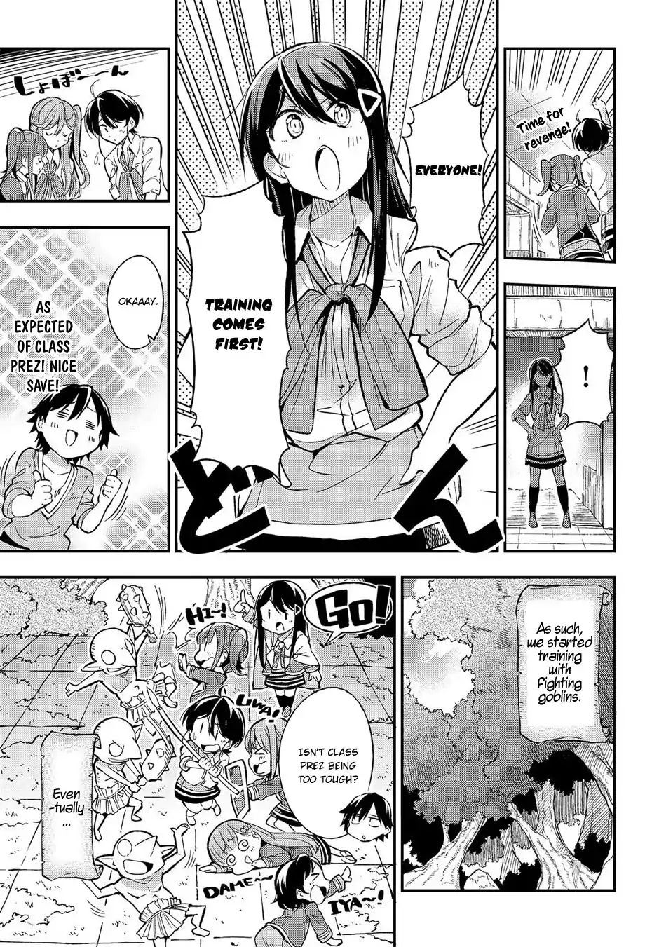 Lonely Attack on a Different World chapter 12 - page 6