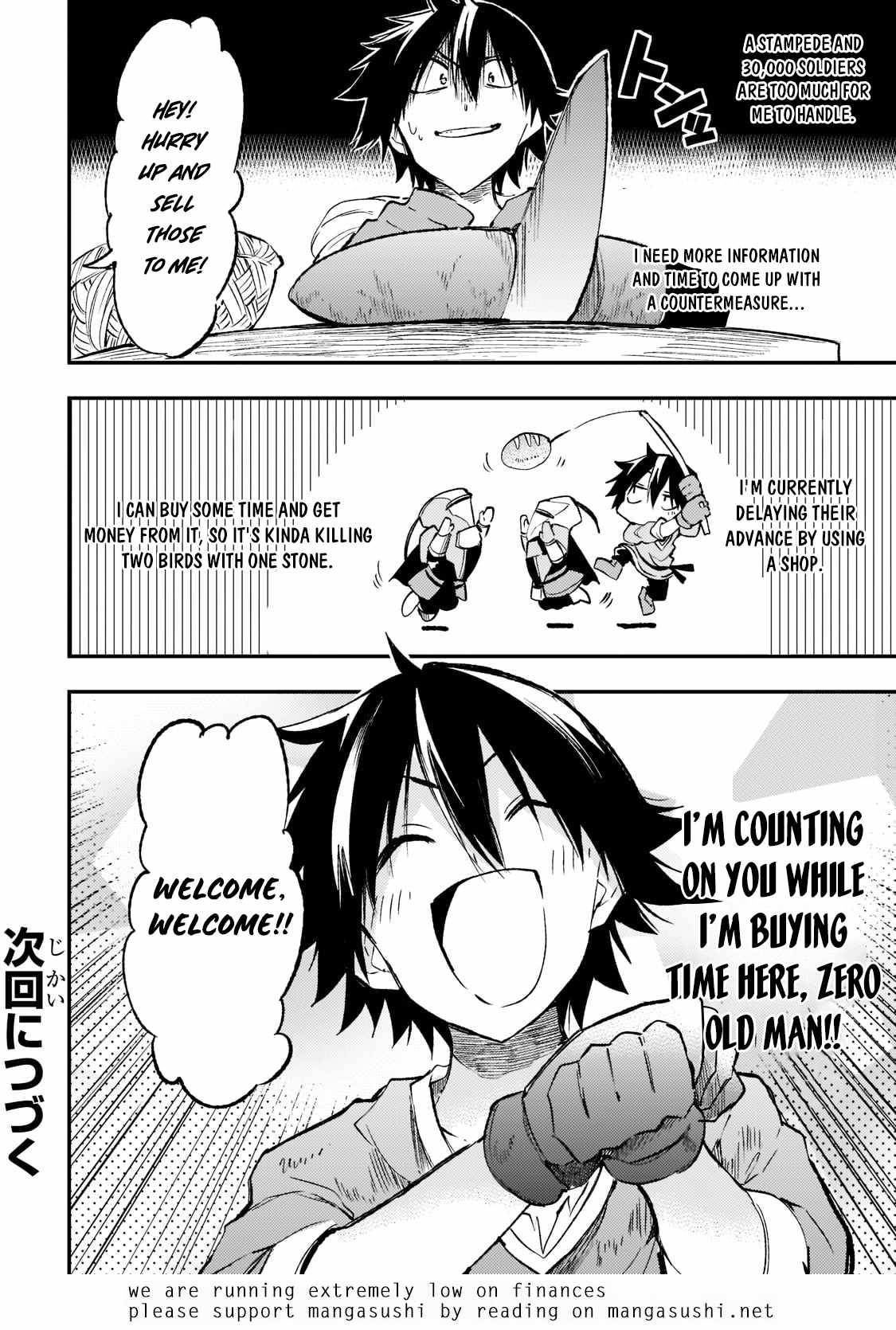 Lonely Attack on a Different World chapter 166 - page 16