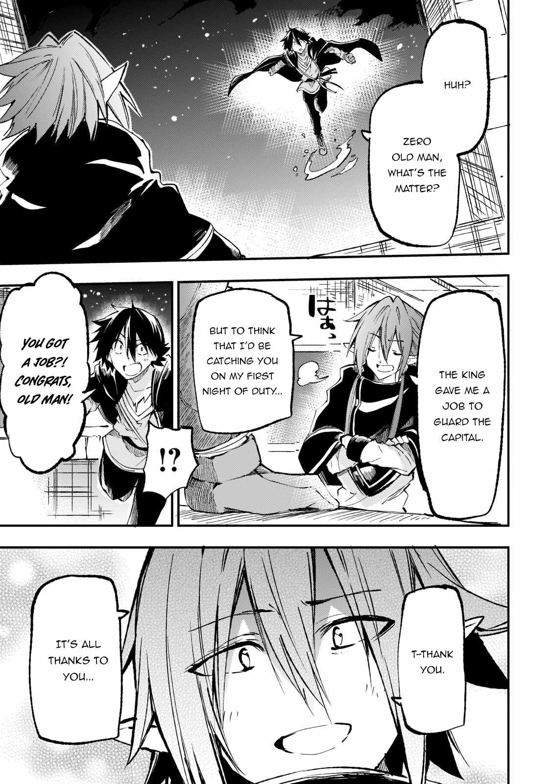 Lonely Attack on a Different World chapter 166 - page 6