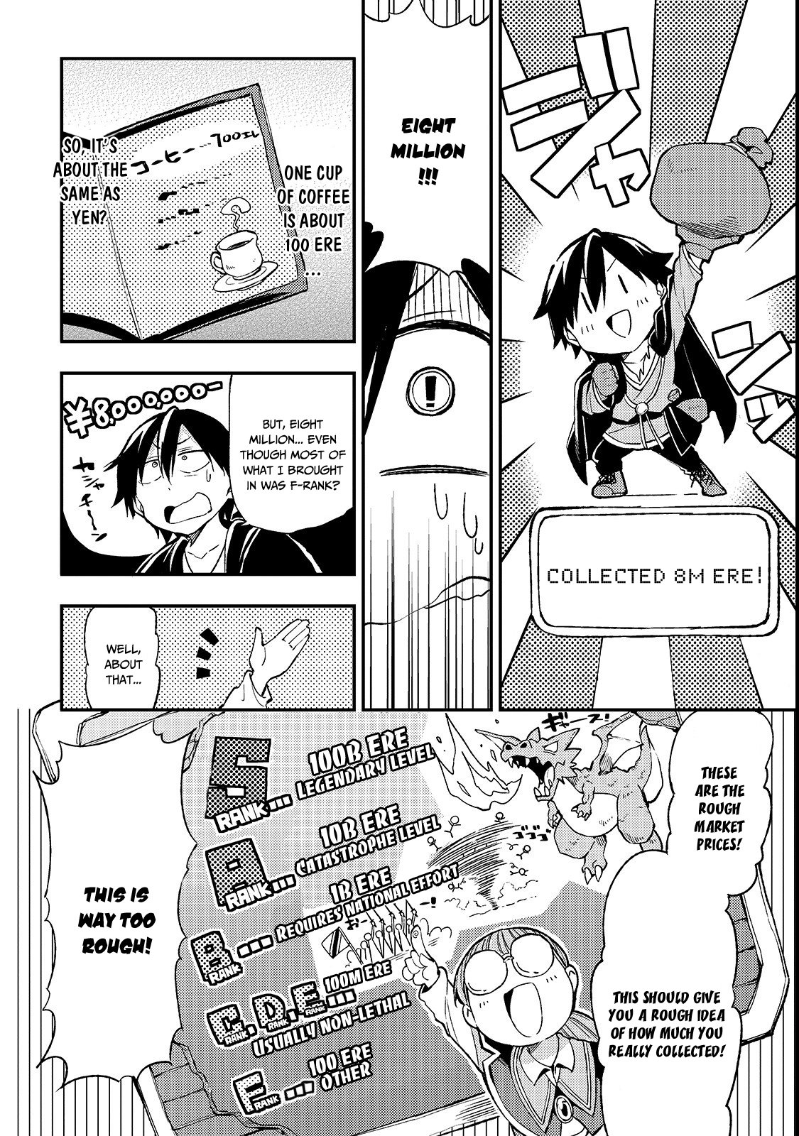 Lonely Attack on a Different World chapter 20 - page 10