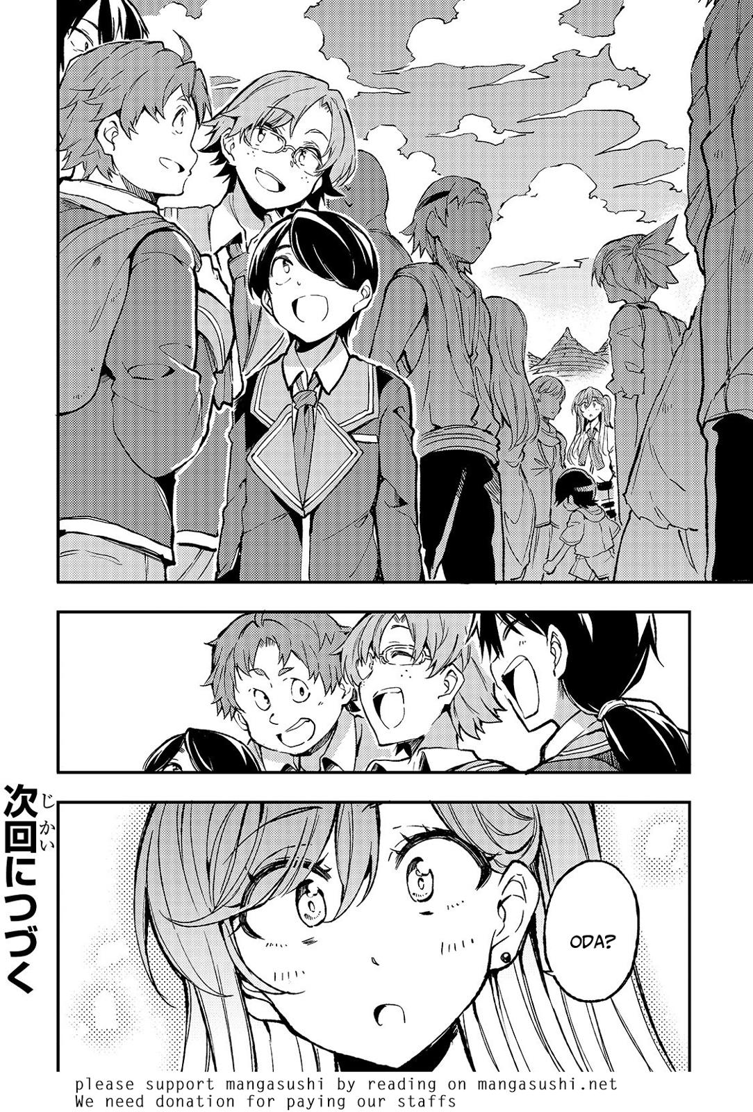 Lonely Attack on a Different World chapter 22 - page 12