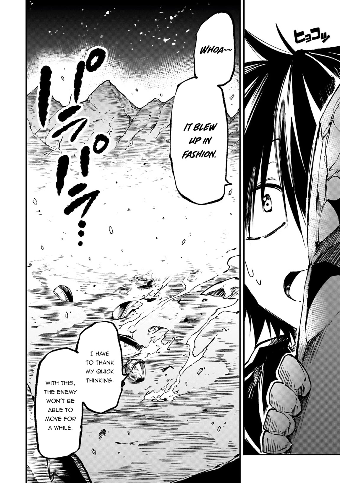 Lonely Attack on a Different World chapter 172 - page 13