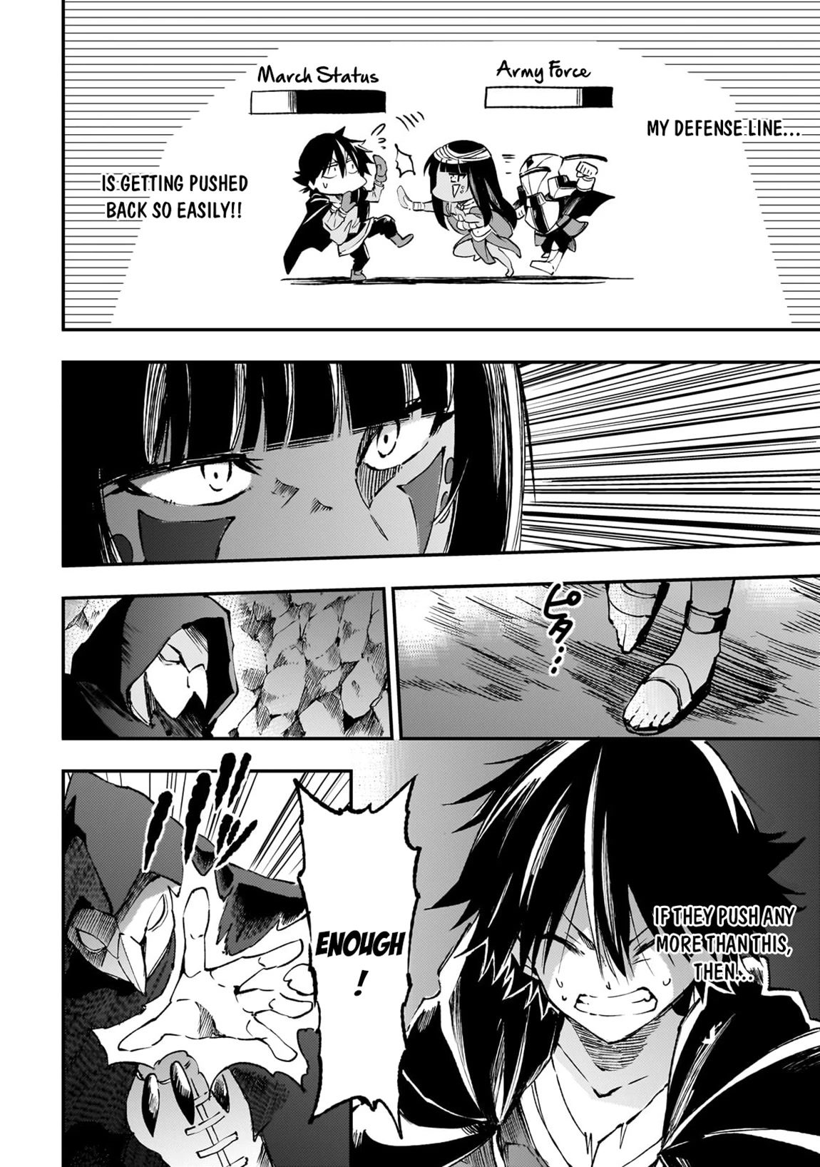 Lonely Attack on a Different World chapter 172 - page 7