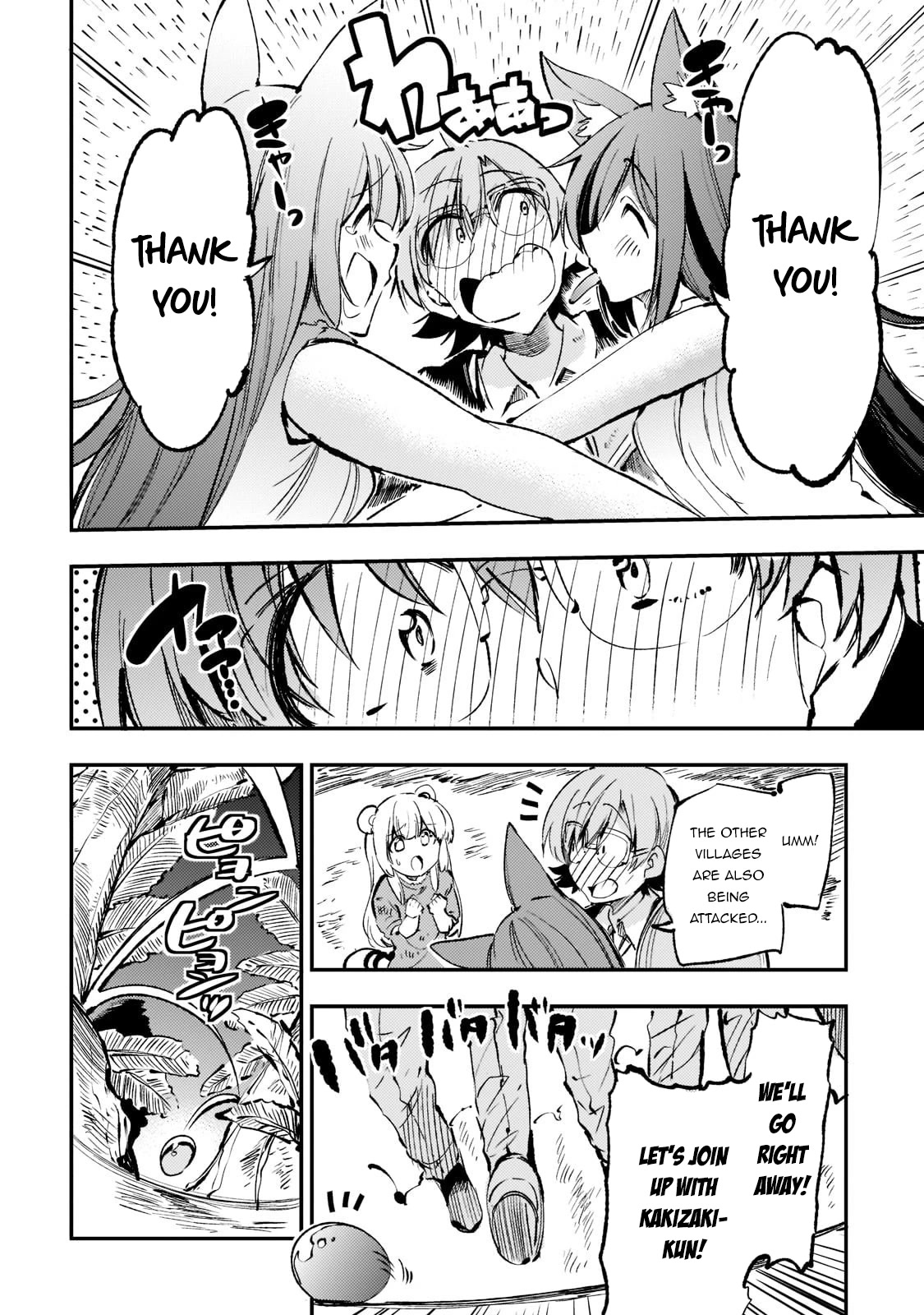 Lonely Attack on a Different World chapter 157 - page 10