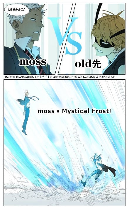 Mosspaca Advertising Department chapter 80 - page 3