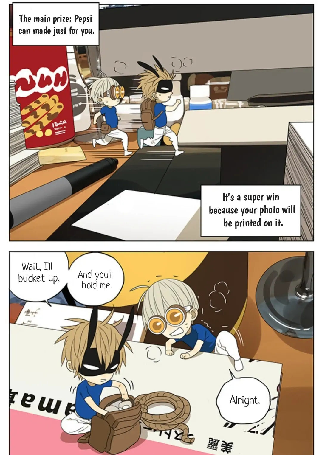 Mosspaca Advertising Department chapter 172 - page 3