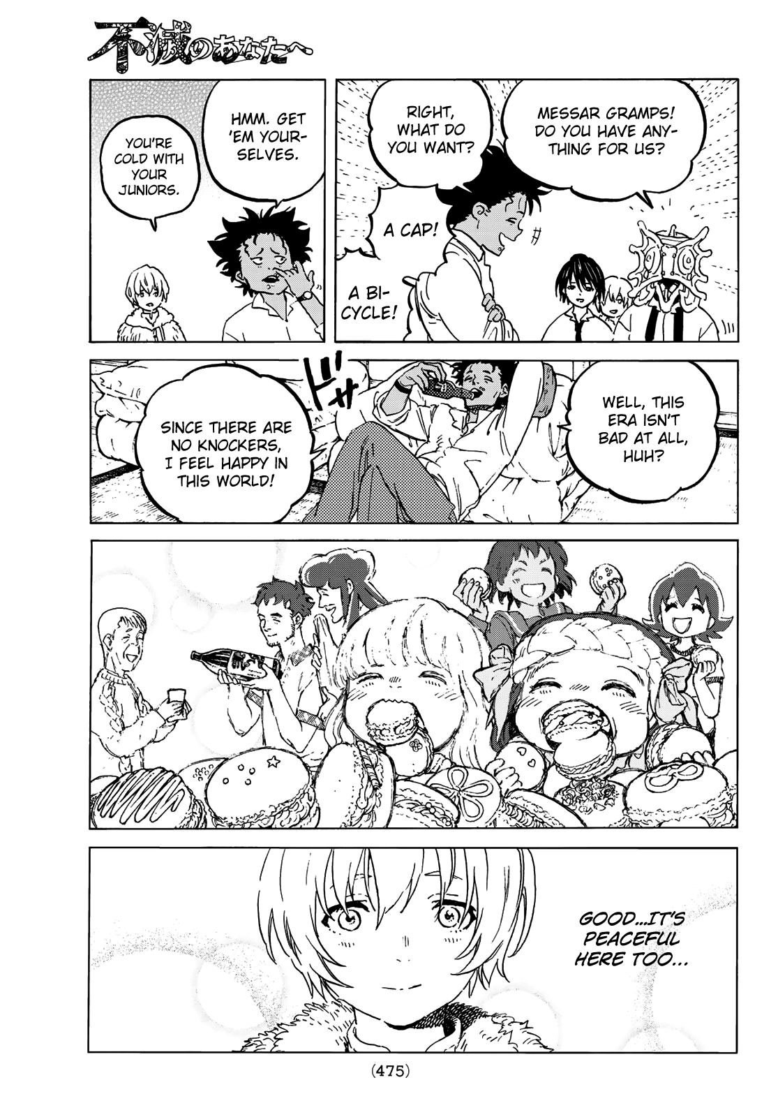 To You, The Immortal chapter 129.2 - page 7