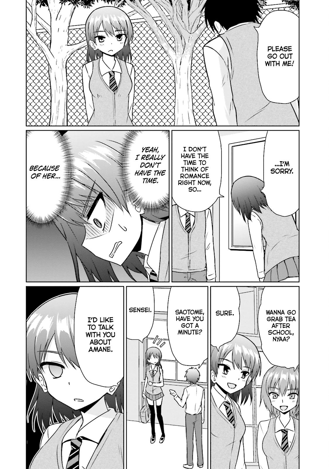 Futoukou No Nichijou chapter 3 - page 2