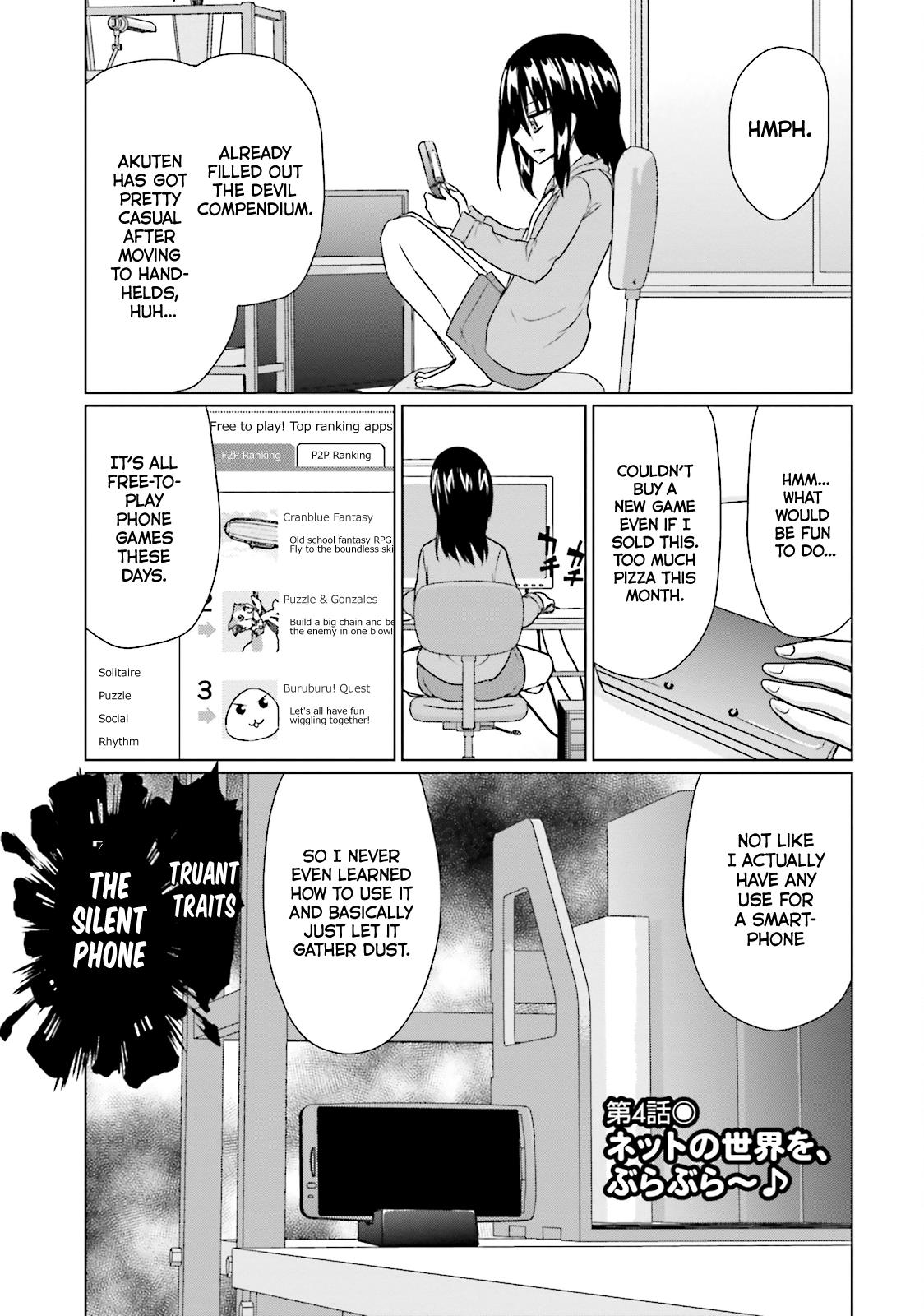 Futoukou No Nichijou chapter 4 - page 1