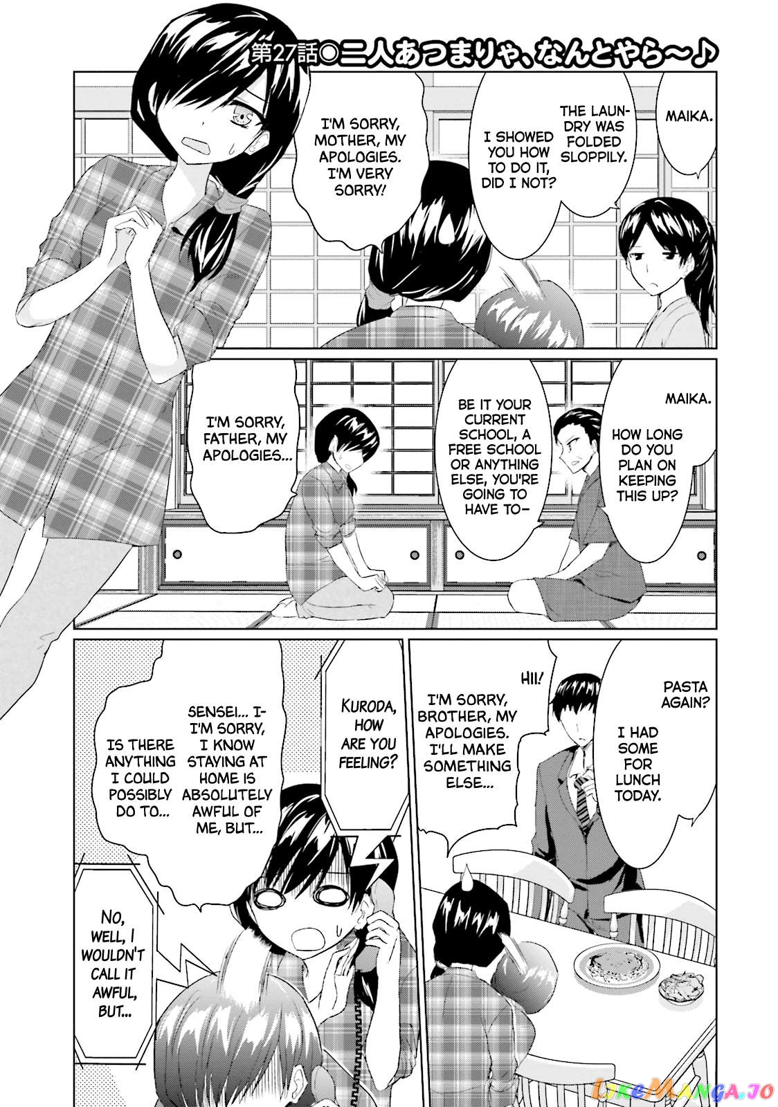 Futoukou No Nichijou Chapter 27 - page 1