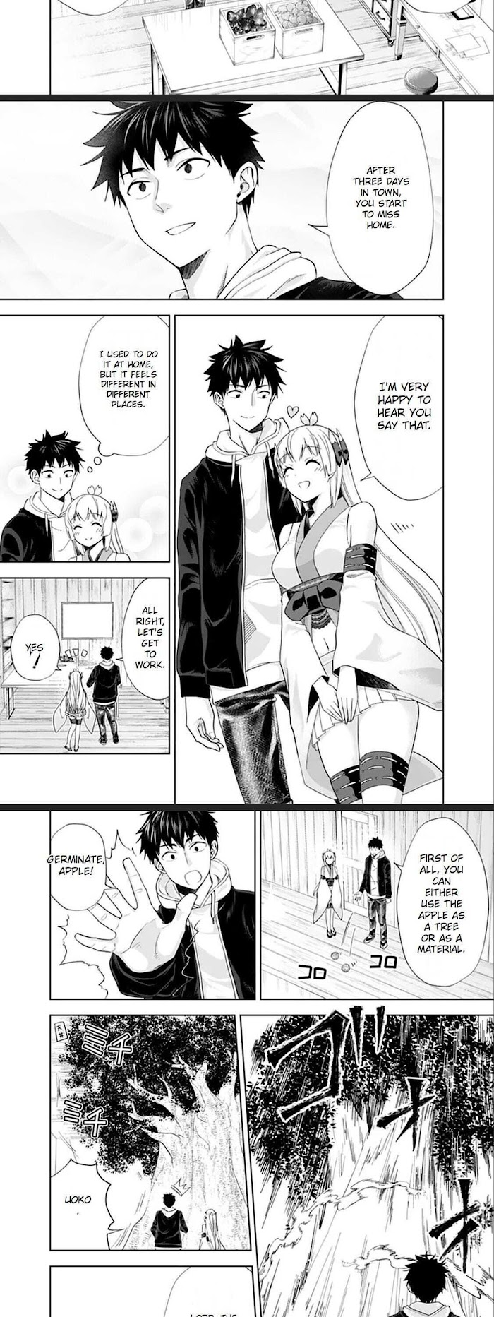 Ore no ie ga Maryoku Spot Datta Ken - Sundeiru Dake de Sekai Saikyou chapter 127 - page 3