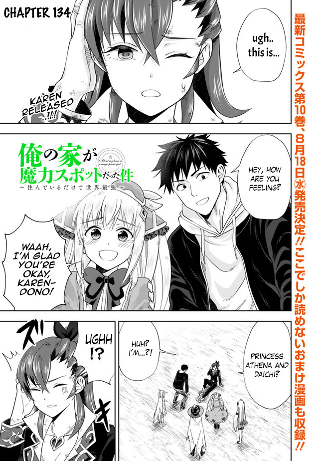 Ore no ie ga Maryoku Spot Datta Ken - Sundeiru Dake de Sekai Saikyou chapter 134 - page 2