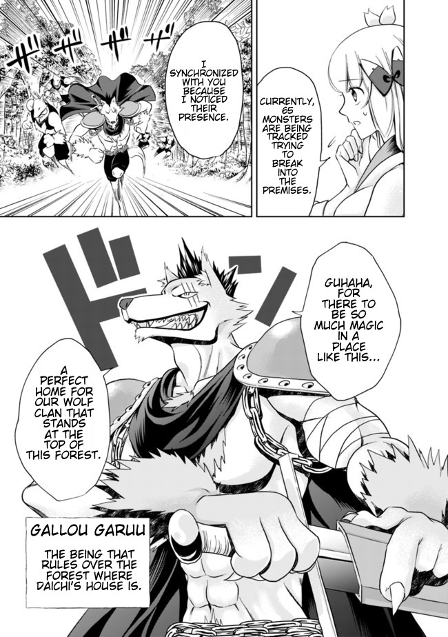 Ore no ie ga Maryoku Spot Datta Ken - Sundeiru Dake de Sekai Saikyou chapter 5 - page 11