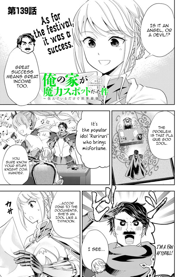 Ore no ie ga Maryoku Spot Datta Ken - Sundeiru Dake de Sekai Saikyou chapter 139 - page 1